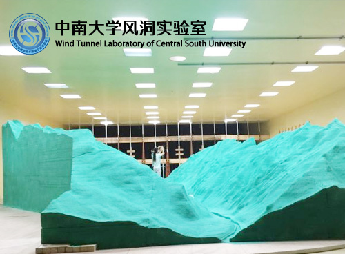 中南大学风洞实验室