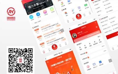 【上线】湖南稷合商务咨询有限公司微信公众号