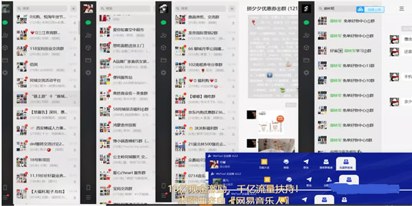 视频搬运和群流量变现做好一个你就受益匪浅 视频 流量 经验心得 第7张 视频搬运和群流量变现做好一个你就受益匪浅 视频 流量 经验心得 第7张